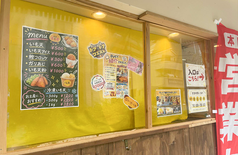 甲子園店（西宮工場）写真2
